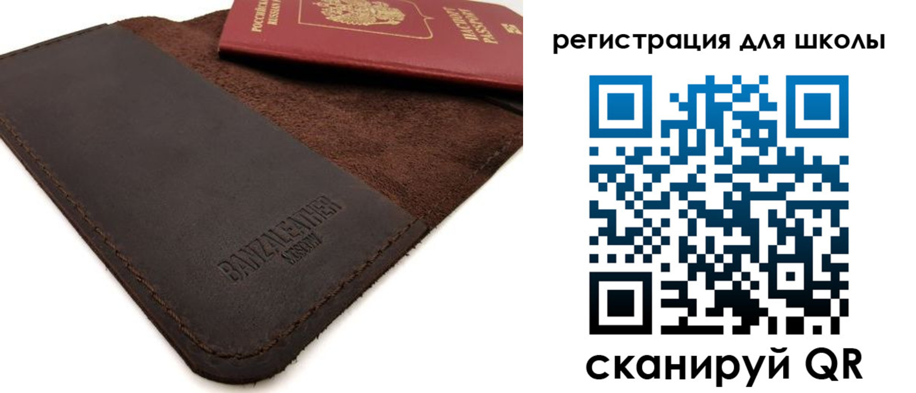 временная регистрация поиск в Белокурихе
